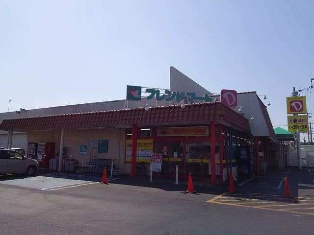 近くのフレンドマート武佐店まで340m（徒歩5分）