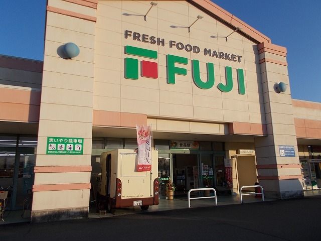 近くのフジ見奈良店様まで450m（徒歩6分）