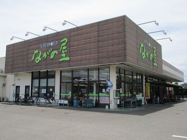 近くのながの屋高鍋店まで400m(徒歩5分)