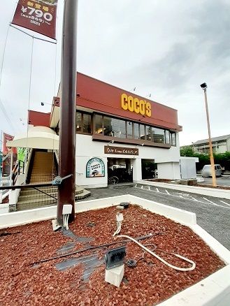 近くのココス浮間店まで333m(徒歩5分)