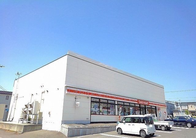 近くのセイコーマート上江別東店まで250m（徒歩4分）