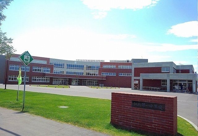 近くの江別第一中学校まで800m（徒歩10分）