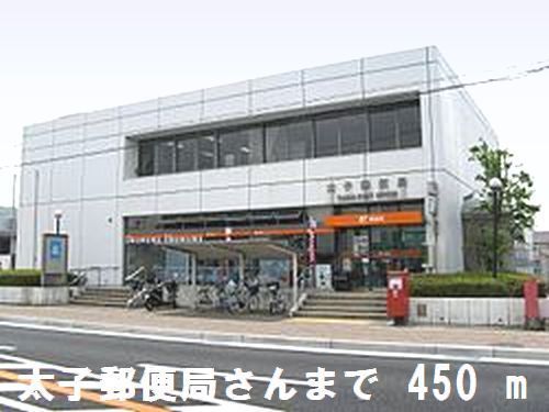 近くの郵便局まで450m（徒歩6分）