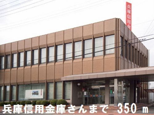 近くの銀行まで350m（徒歩5分）