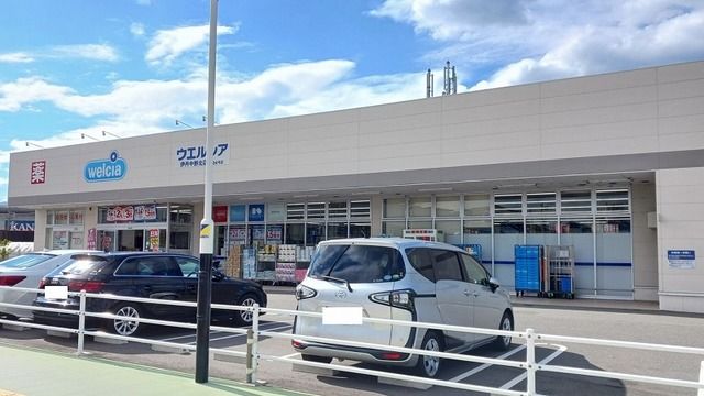 近くのウェルシア伊丹中野北店まで190m（徒歩3分）