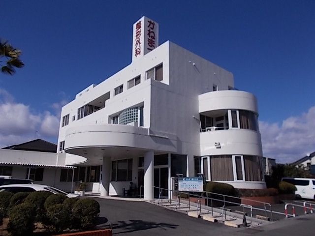 近くのかねまつ整形外科まで250m(徒歩4分)