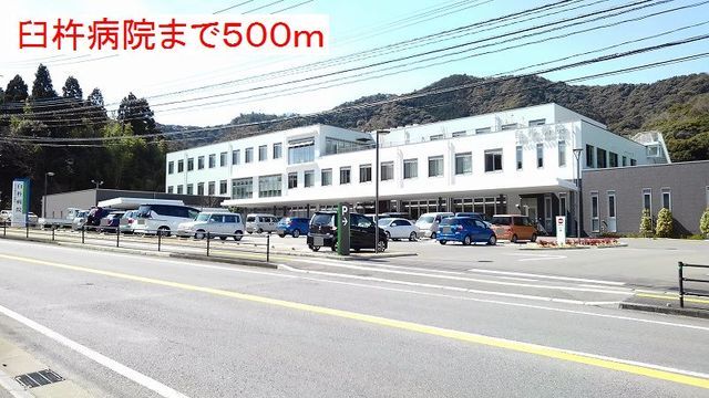 近くの臼杵病院まで500m(徒歩7分)
