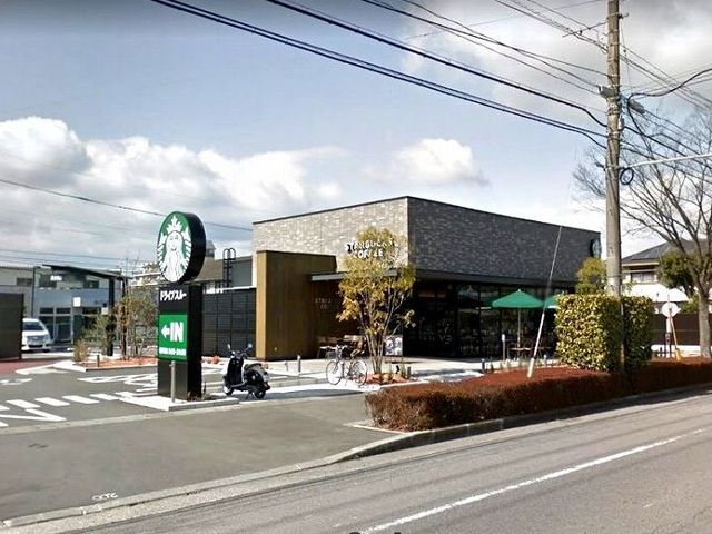 近くのスターバックスコーヒーまで600m（徒歩8分）