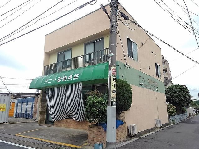 近くのアニー動物病院まで2,200m（徒歩28分）