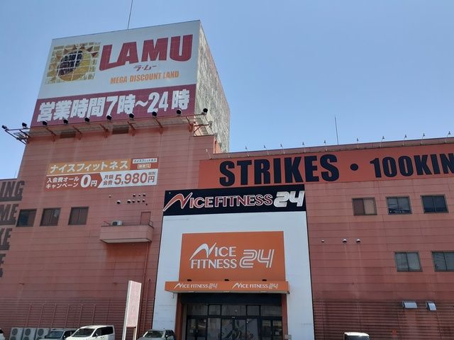 近くのラ・ムー様まで1,012m（徒歩13分）