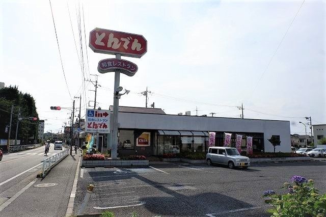 近くのとんでん清瀬店まで750m（徒歩10分）