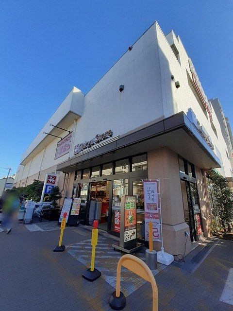 近くの東急ストアまで644m(徒歩9分)