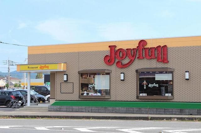近くのジョイフル　伊万里中央店まで300m（徒歩4分）