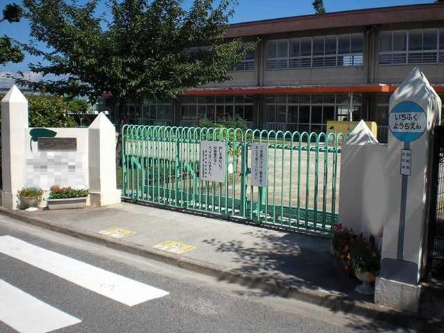 近くの第一福田保育園まで750m（徒歩10分）