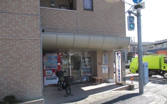 近くの動物病院まで600m（徒歩8分）