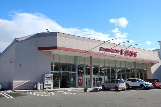 近くのしまむらまで1,900m（徒歩24分）