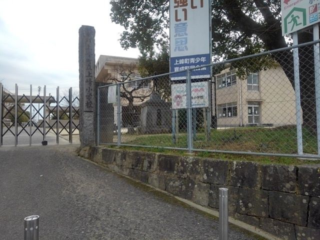 近くの小学校まで1,190m（徒歩15分）