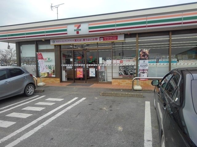 近くのコンビニまで1,320m（徒歩17分）