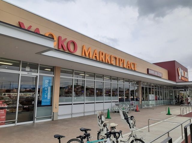 近くのヤオコーまで950m（徒歩12分）