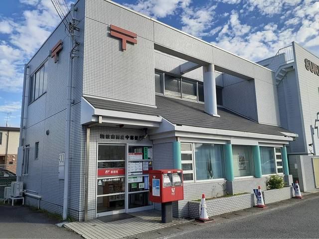 近くの和歌山西庄中郵便局様まで450m（徒歩6分）