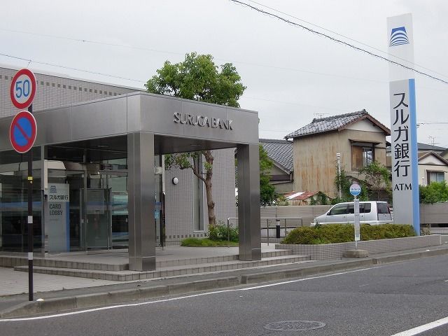 近くのスルガ銀行まで500m（徒歩7分）