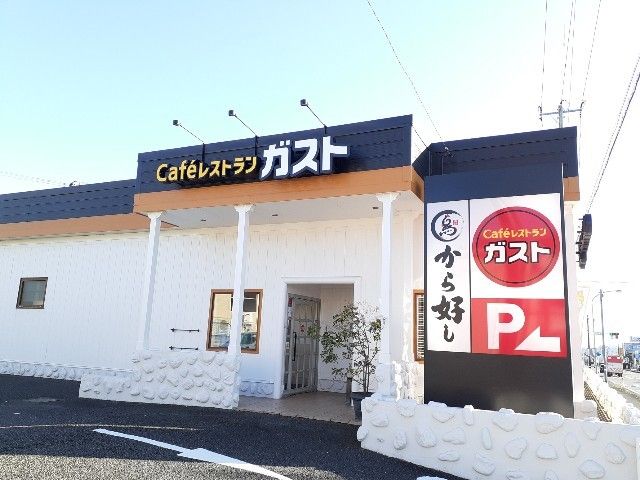 近くのガスト富士宮バイパス店まで1,300m(徒歩17分)