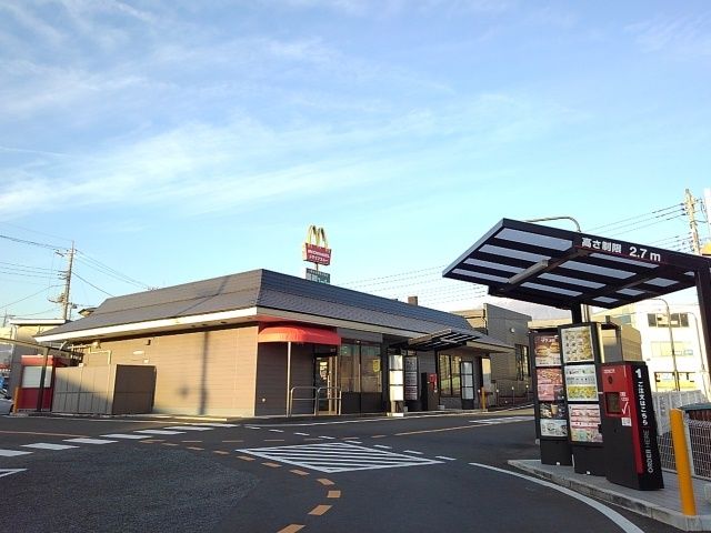 近くのマクドナルド 富士宮店まで1,300m(徒歩17分)