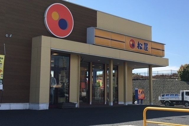 近くの松屋まで450m（徒歩6分）