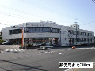 近くの郵便局まで700m（徒歩9分）
