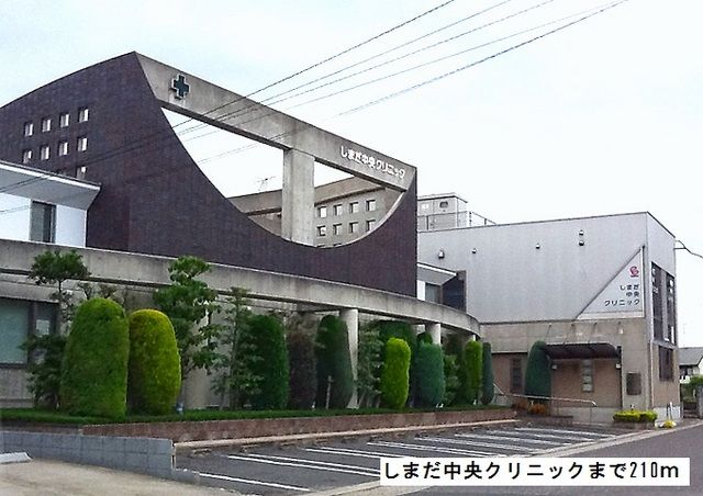 近くの病院まで210m（徒歩3分）
