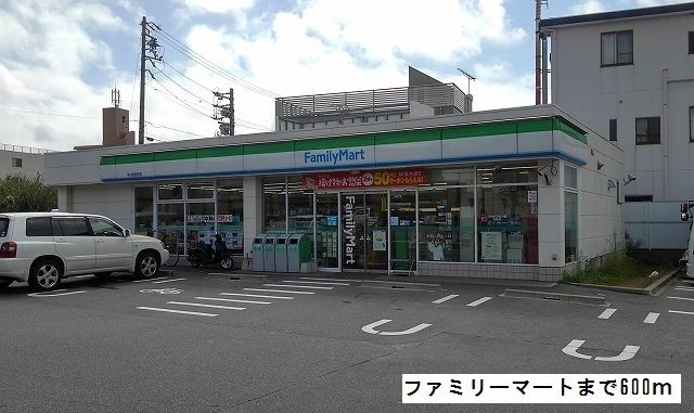 近くのコンビニまで600m（徒歩8分）