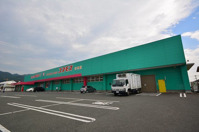 近くのドラッグコスモス甘木店まで450m(徒歩6分)
