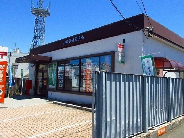 近くの神前駅通郵便局まで900m(徒歩12分)