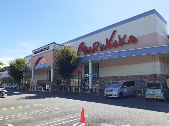 近くのマルナカ宇和島店様まで950m(徒歩12分)
