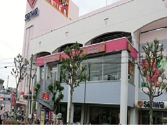 近くの三和まで650m(徒歩9分)