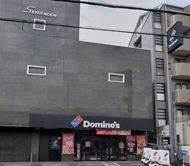 近くのＤｏｍｉｎｏ’ｓまで220m（徒歩3分）