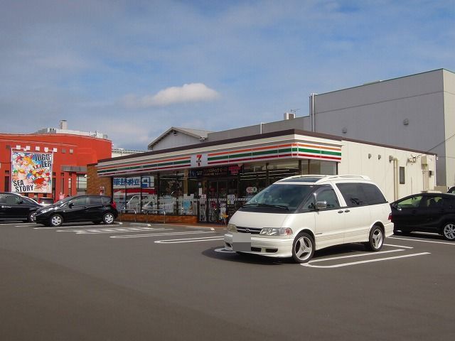 近くのセブンイレブンまで280m（徒歩4分）