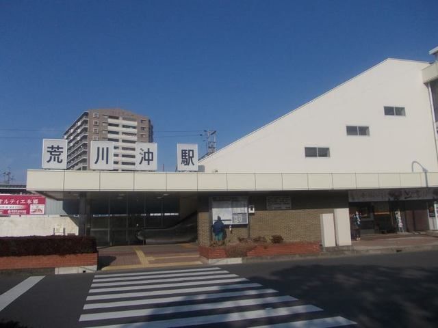 近くのJR荒川沖まで1,400m(徒歩18分)