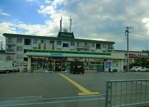 近くのファミリーマートまで550m（徒歩7分）
