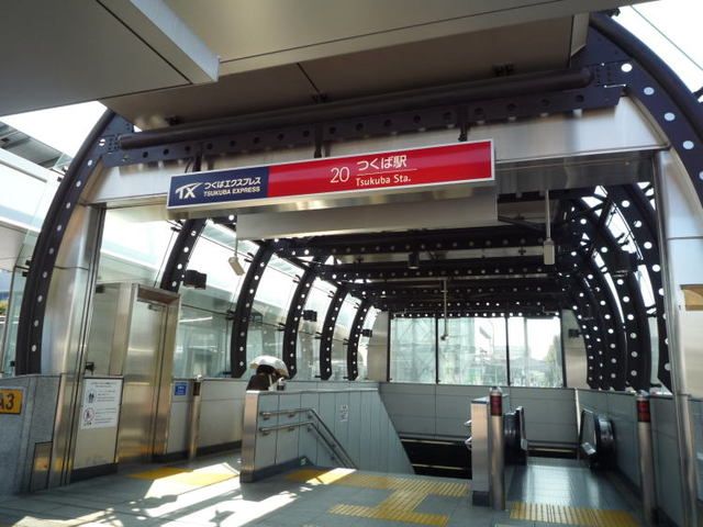近くのＴＸつくば駅まで2,900m（徒歩37分）