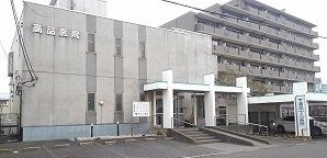 近くの高品医院まで57m(徒歩1分)