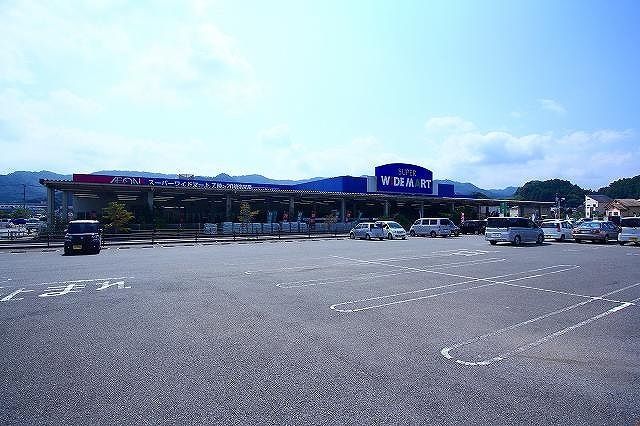 近くのワイドマート佐伯店まで240m（徒歩3分）
