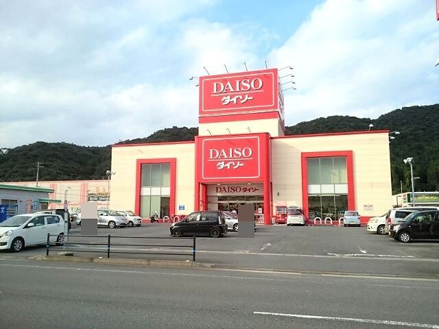 近くのダイソーまで650m（徒歩9分）