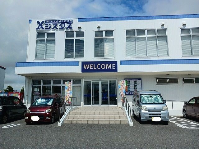 近くのジスタスＡＢＬＯうるま店まで1,200m（徒歩15分）