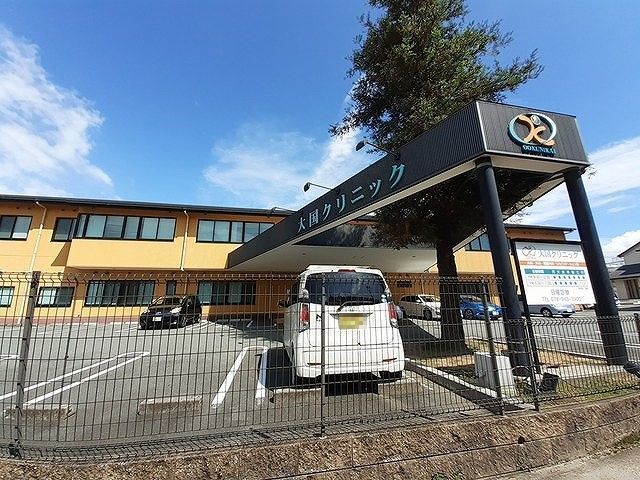 近くの大国クリニックまで750m（徒歩10分）
