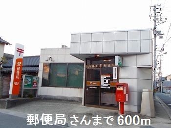 近くの郵便局さんまで600m（徒歩8分）