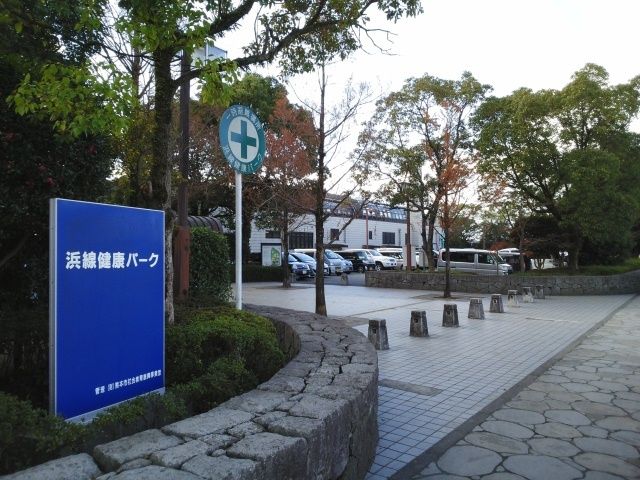 近くの浜線健康パークまで1,100m（徒歩14分）