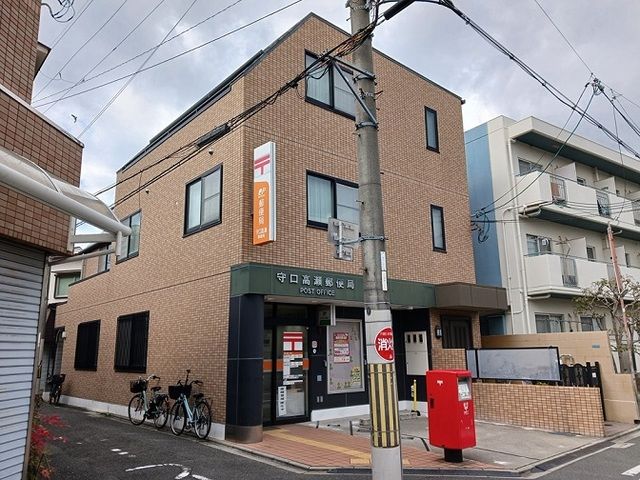近くの守口高瀬郵便局様まで300m(徒歩4分)