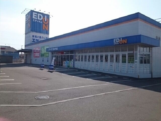 近くのエディオン様まで440m(徒歩6分)