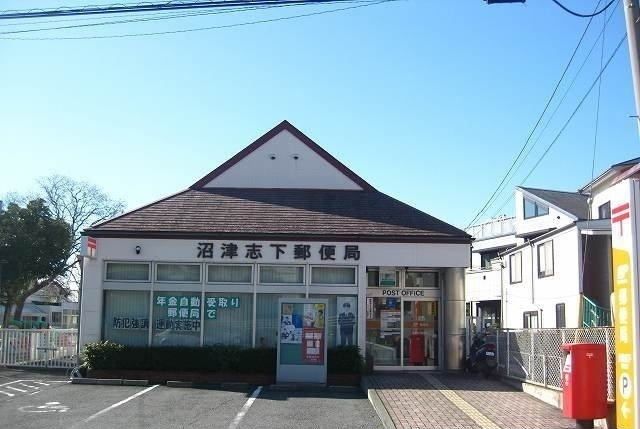 近くの沼津志下郵便局まで250m（徒歩4分）